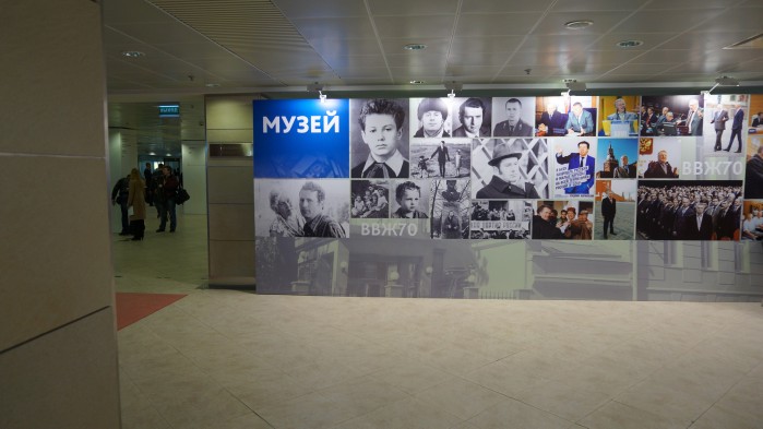 Выставка к Юбилею Жириновского
