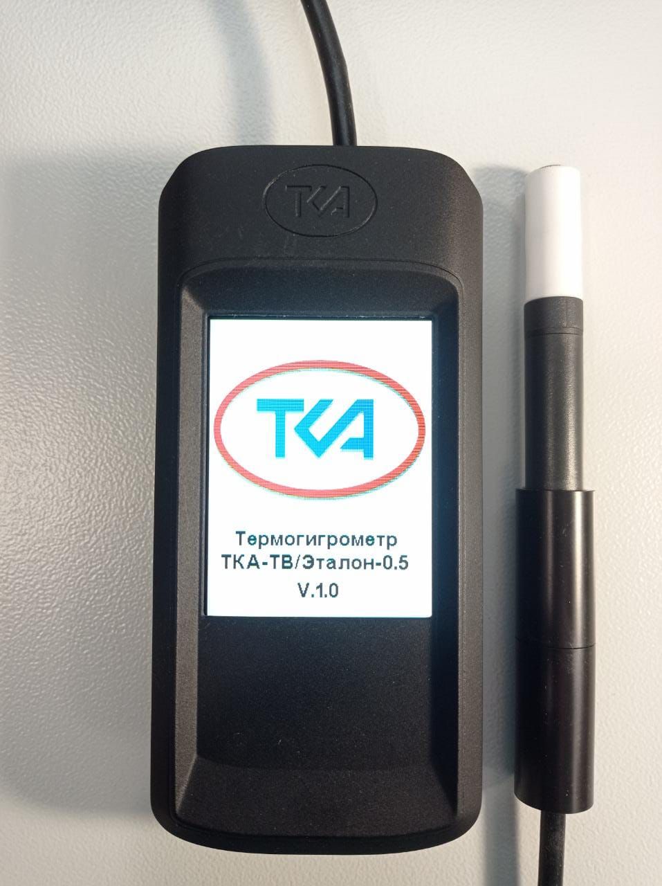Термогигрометры эталонные ТКА-ТВ/Эталон